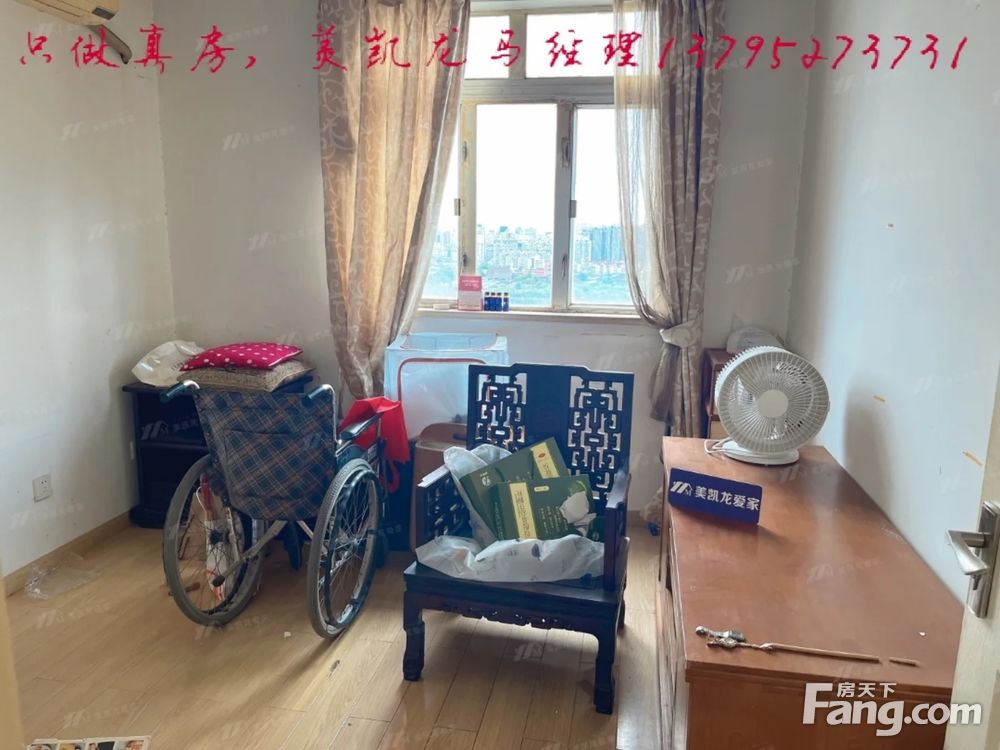 室内图