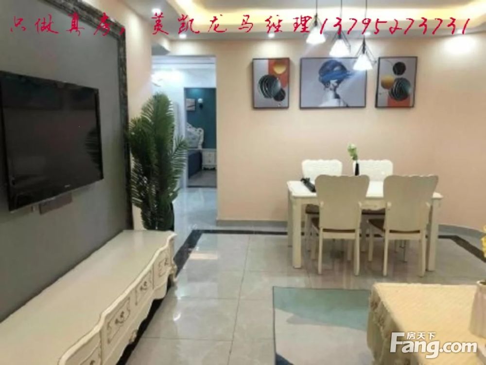 室内图