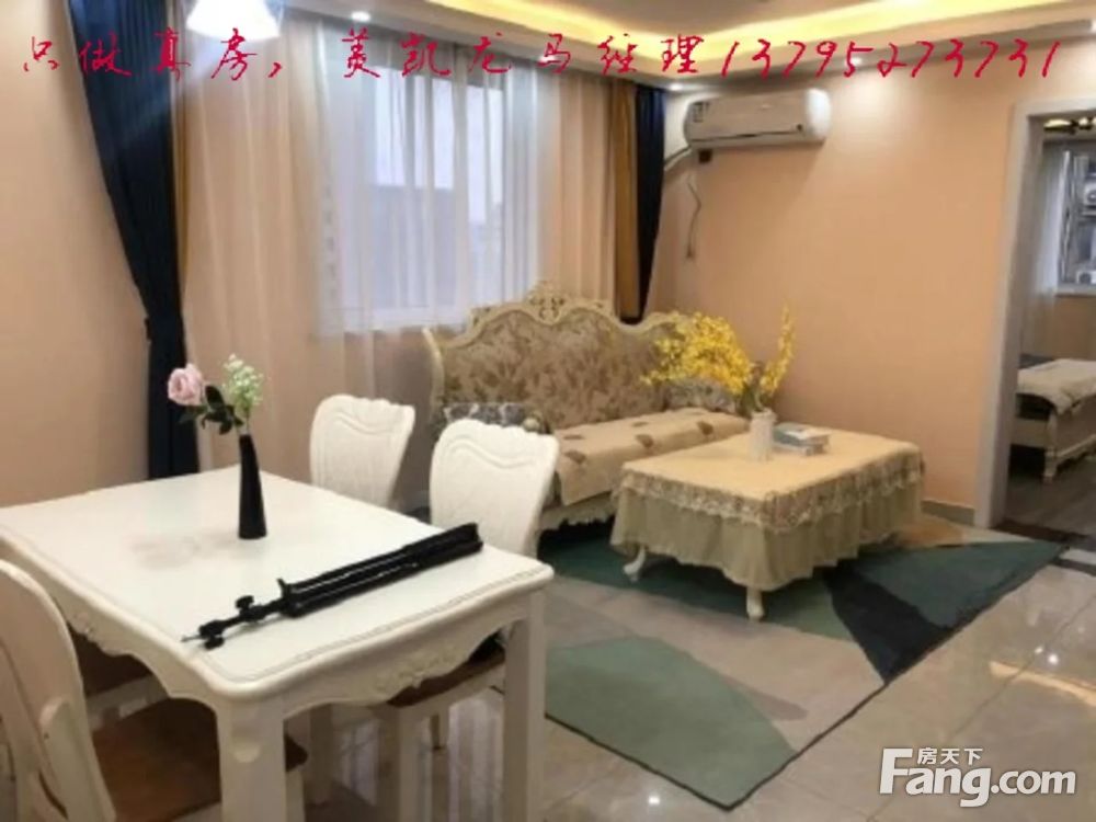 室内图