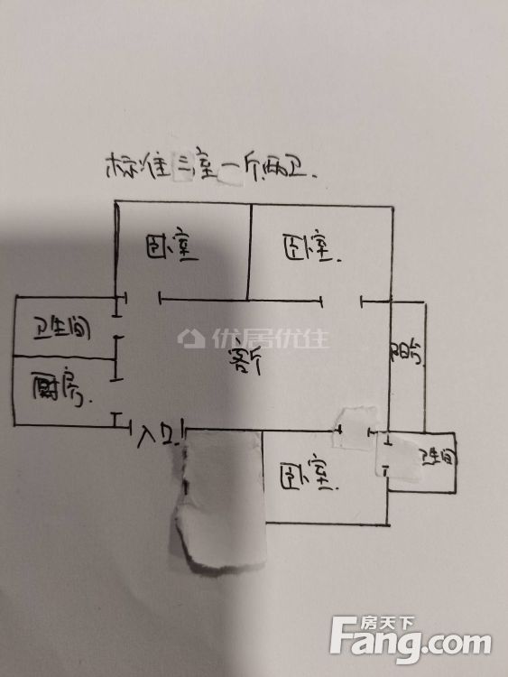 户型图