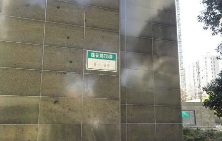 房源图片
