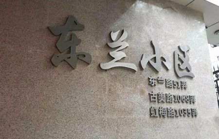 房源图片