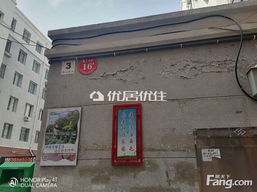 小区图