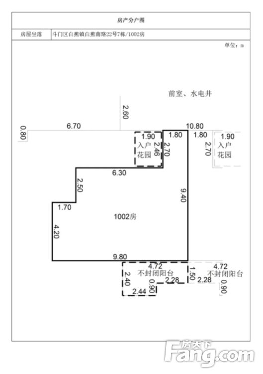 户型图