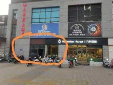 文昌府 曲江商品城旁 纯一楼沿街商铺 137平带租约