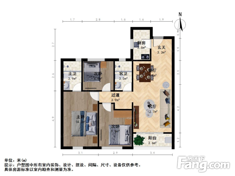 双地铁口锦宸 精装三房带地暖 中间楼层 满2唯1 送车位