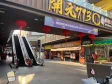 联发君悦华府 吾悦广场金街 纯一楼商铺 精装修 营业中