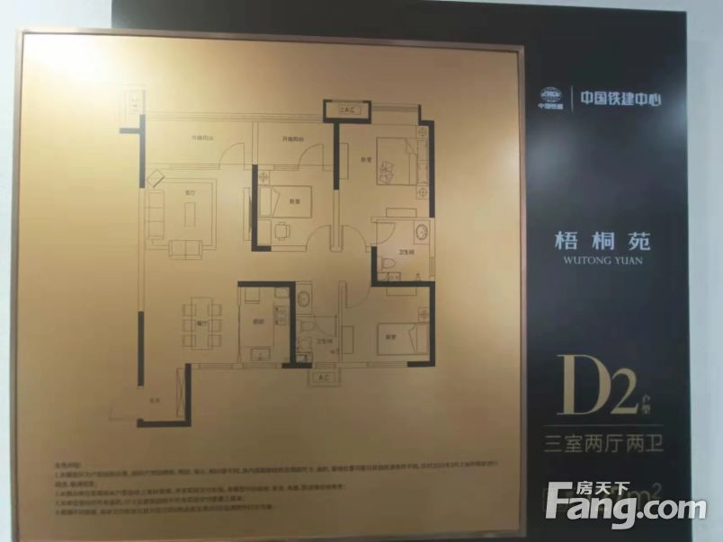 市北地铁m5近海央企精装刚需&改善现房中国铁建·梧桐苑,青岛市北金华