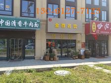 临街现铺 150平98万,200平300平都有,单价6500