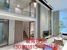 平台推荐丨千灯湖万达广场(业主包税)民水电丨近地铁 来电看房