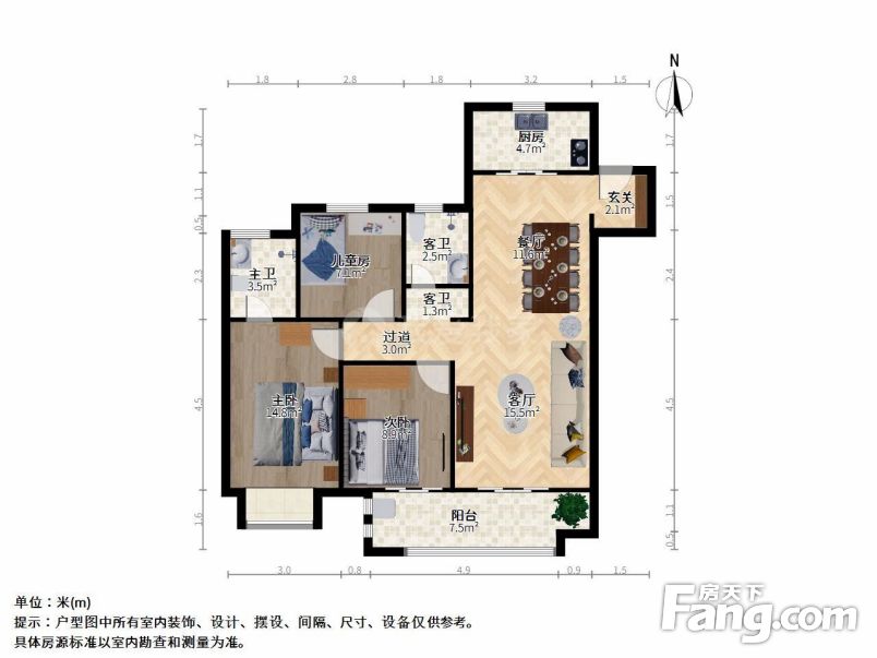 急卖送30万精装全景采光美的国宾府3室2厅