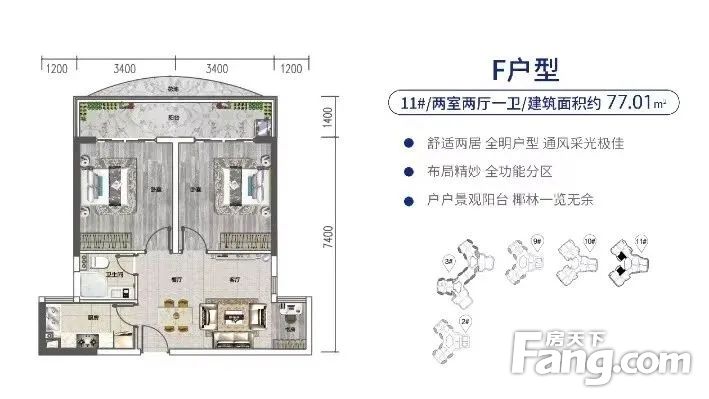 户型图