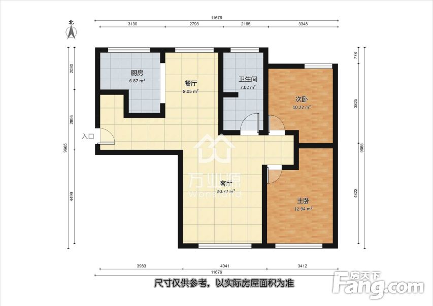 南北通透滨兴花园2室2厅