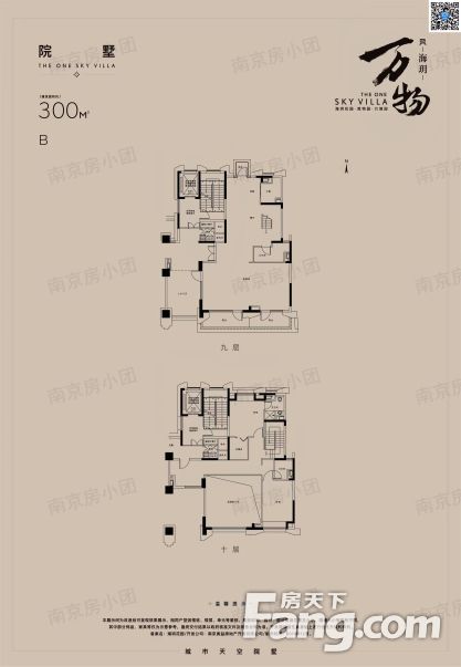 正南海玥万物5室2厅精装修