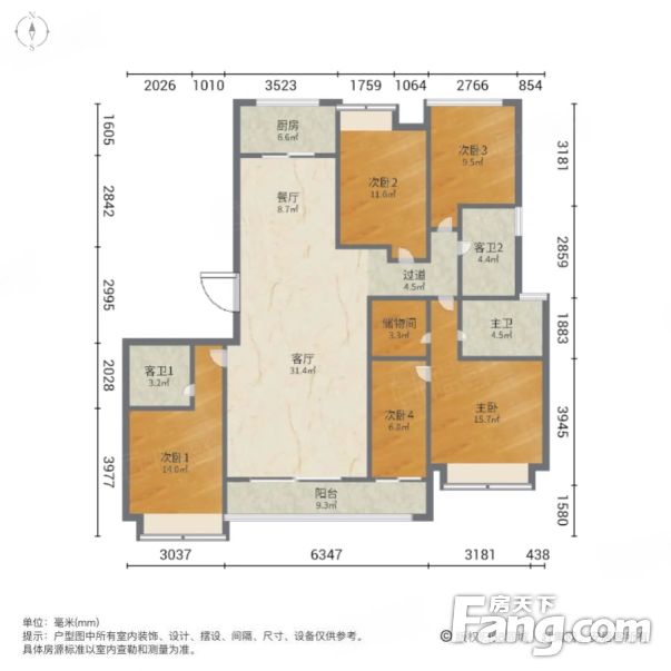南北通透融创滨湖印5室2厅精装修