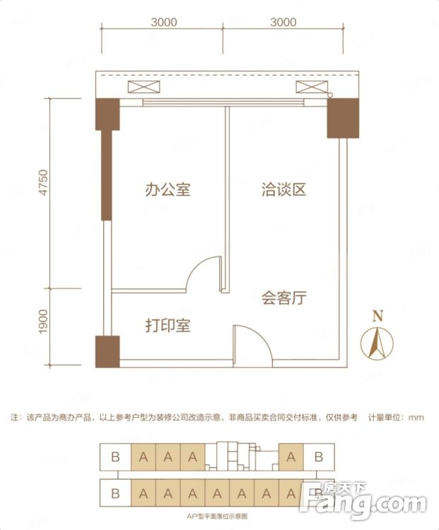 户型图