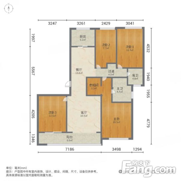 南北通透融创滨湖印4室2厅精装修