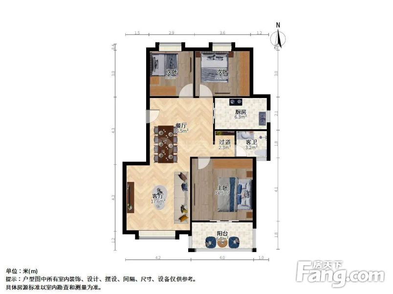 东山镇广汇花园3室2厅