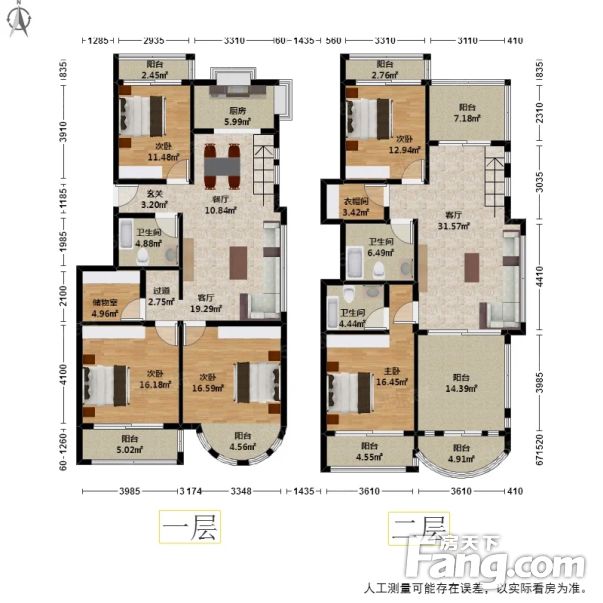 顶楼跃层东边套采光好景观房诚心出售