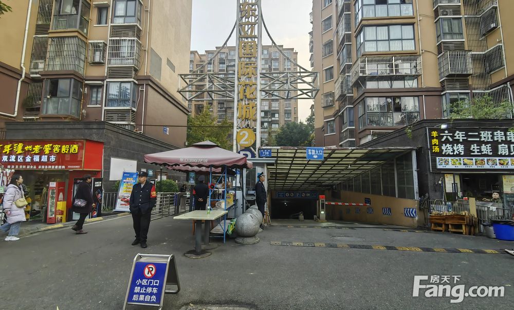 东立国际花城朝向东2室2厅中等装修