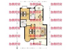 近地铁 采光好,必看好房