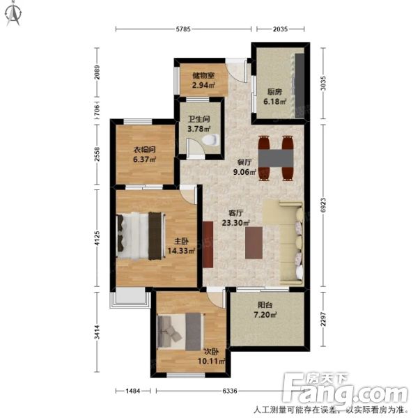 闲湖城 精装三房 户型好楼层好 房东诚心出售,杭州余杭闲林东海闲湖城