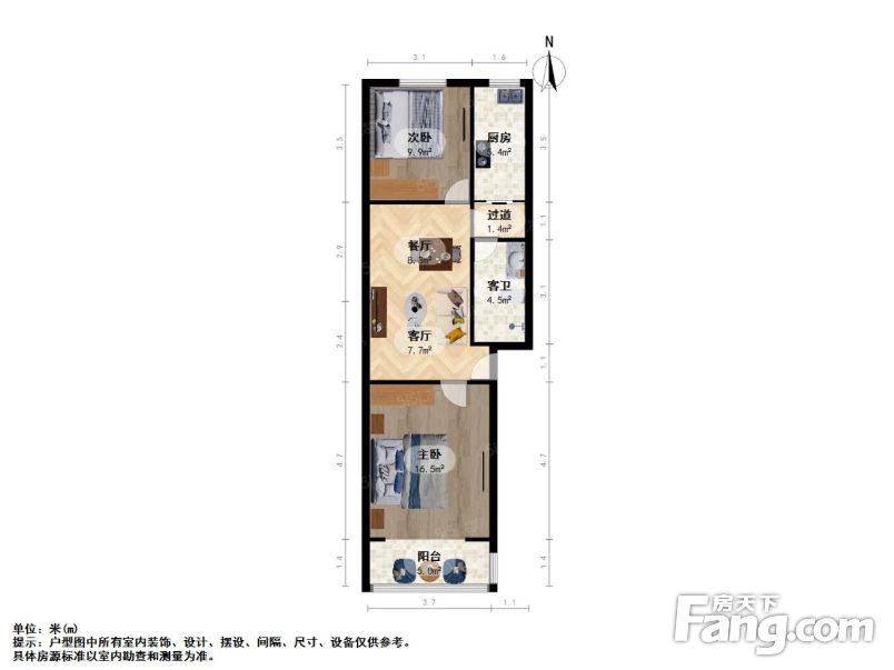 南北通透 房东急卖 急用钱 采光好 随时看房,杭州拱墅朝晖朝晖九区