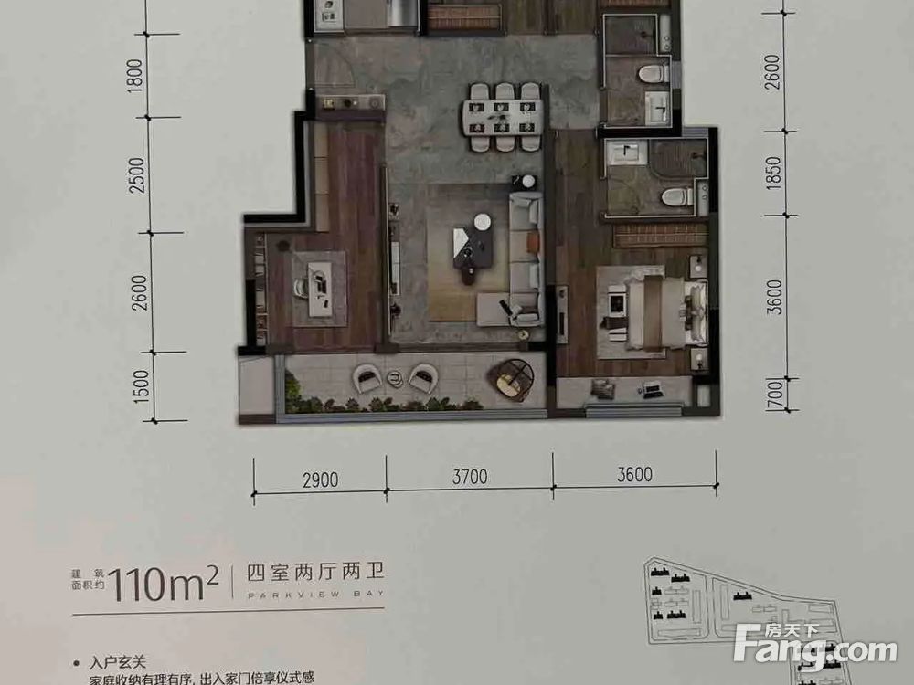 户型图
