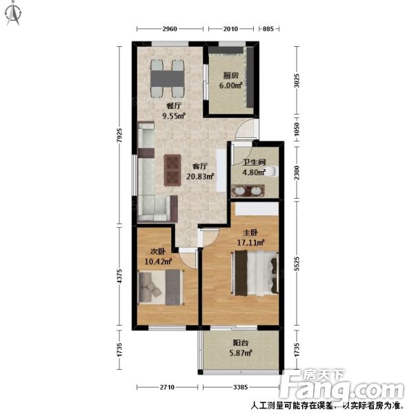 沿运河小区哑巴弄西边套大两房可改三室好楼层视野采光足