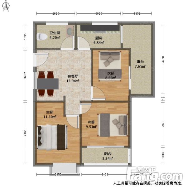 南北通透双阳台户型图图片