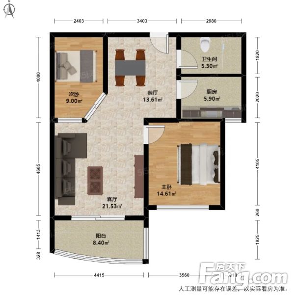 家景园电梯房交通便利大阳台采光好