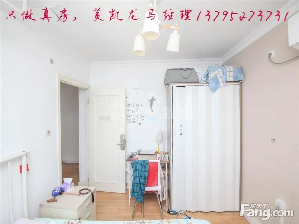 室内图