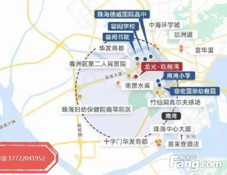 珠海香洲市区龙光玖榕湾南向三房华发商都板楼精装交付