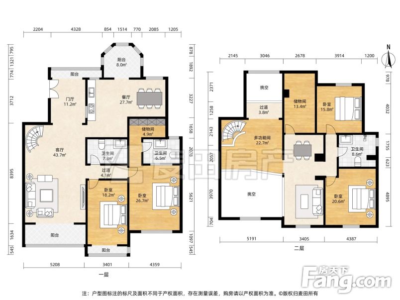 清河橡树湾二期,洋房复式五居室,采光好位置安静,看房有钥匙
