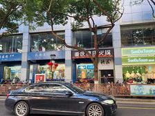 !石路阊胥路沿街278平米三层一楼年租金50万售价825万!