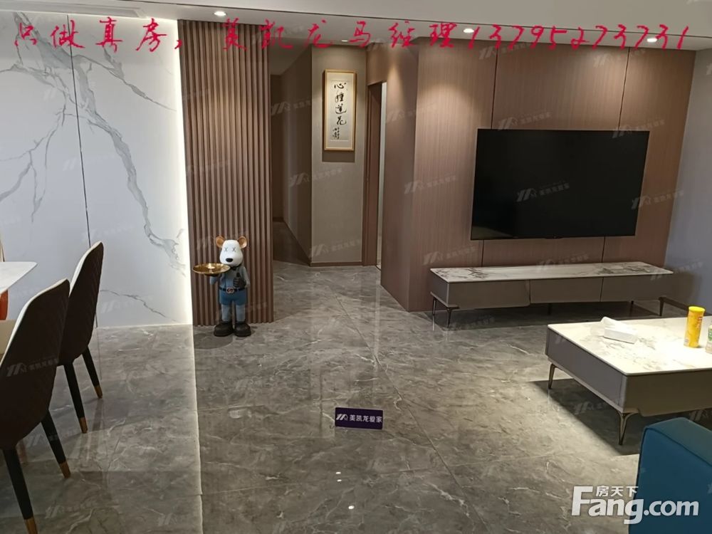 室内图