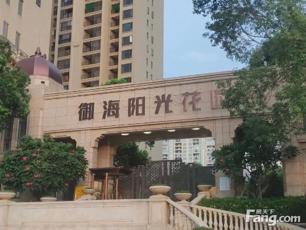 实景图