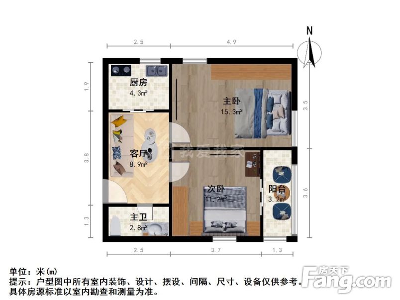 姑苏石路 彩香一村三区 中间楼层 采光好 2室1厅