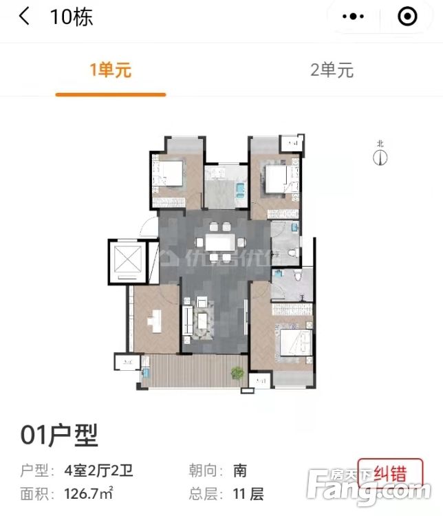 户型图