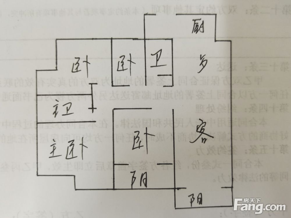 户型图