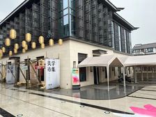 瘦西湖西门 瘦西湖院子商铺 地上三层1100平米地下一层