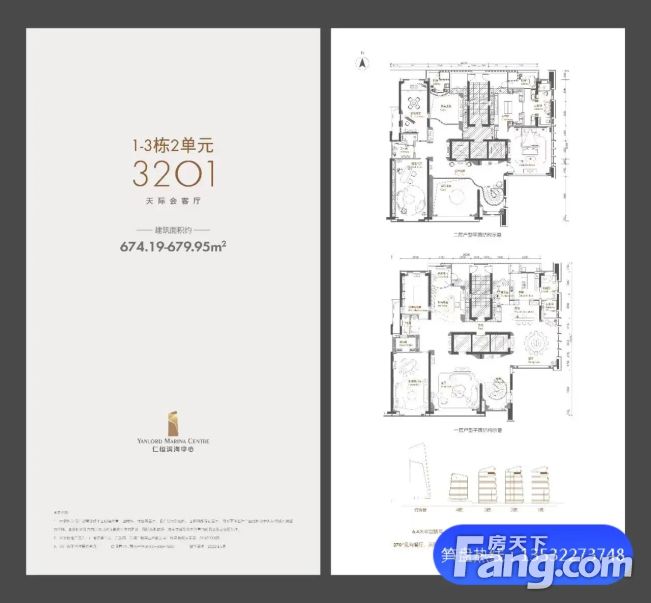 仁恒出品必出精品仁恒滨海中心674726834平