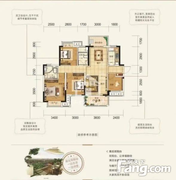 户型图