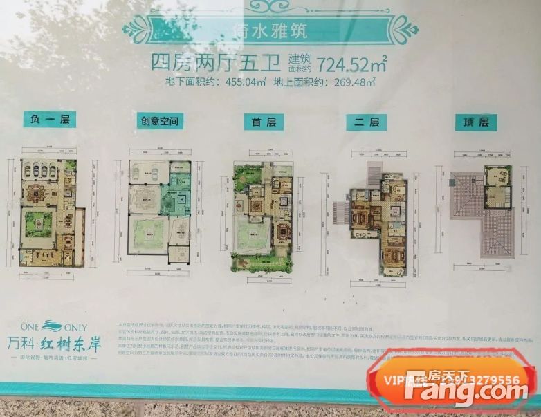 奢侈豪宅独栋别墅户户观海万科红树东岸6米下沉式庭园
