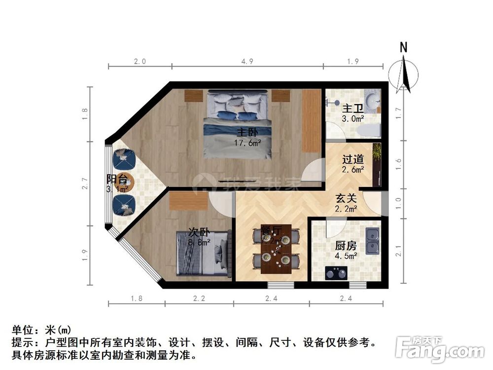 户型图