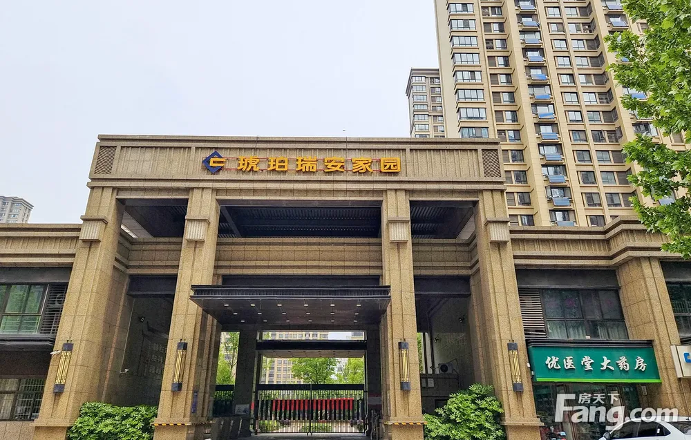 南北通透城建琥珀瑞安家园4室2厅精装修