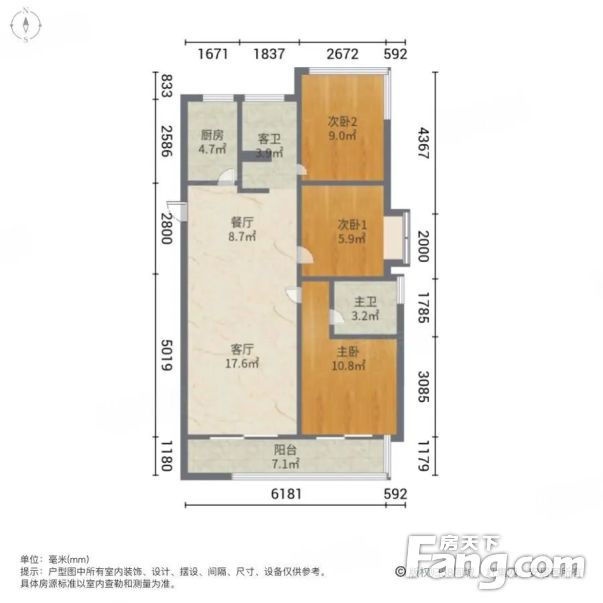 南北通透都会19073室2厅,合肥滨湖新区金融中心都会1907二手房 三室
