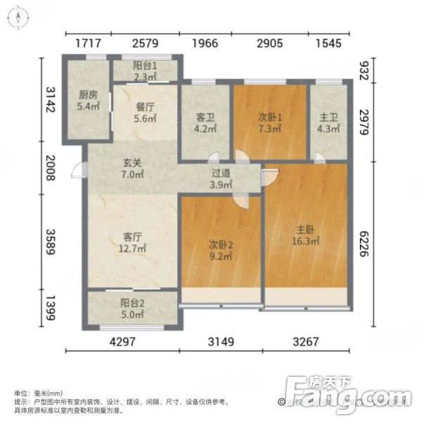 南北通透信达公园里3室2厅,合肥滨湖新区文化旅游城信达公园里二手房