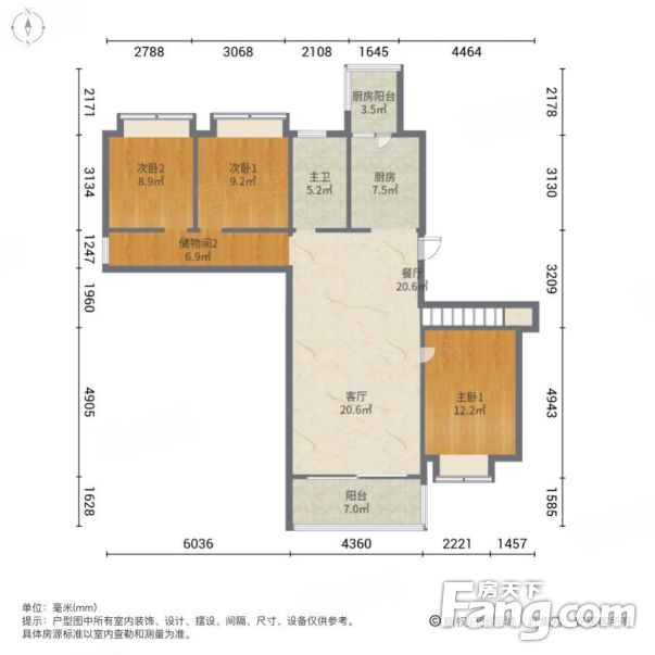 南北通透合肥唐寧府4室2廳