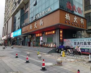 沿长江路东七菜市场对面1楼带租约好门面清盘